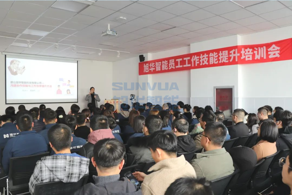 Ebpay智能组织召开《沟通协作技能与工作效率提升》主题培训会