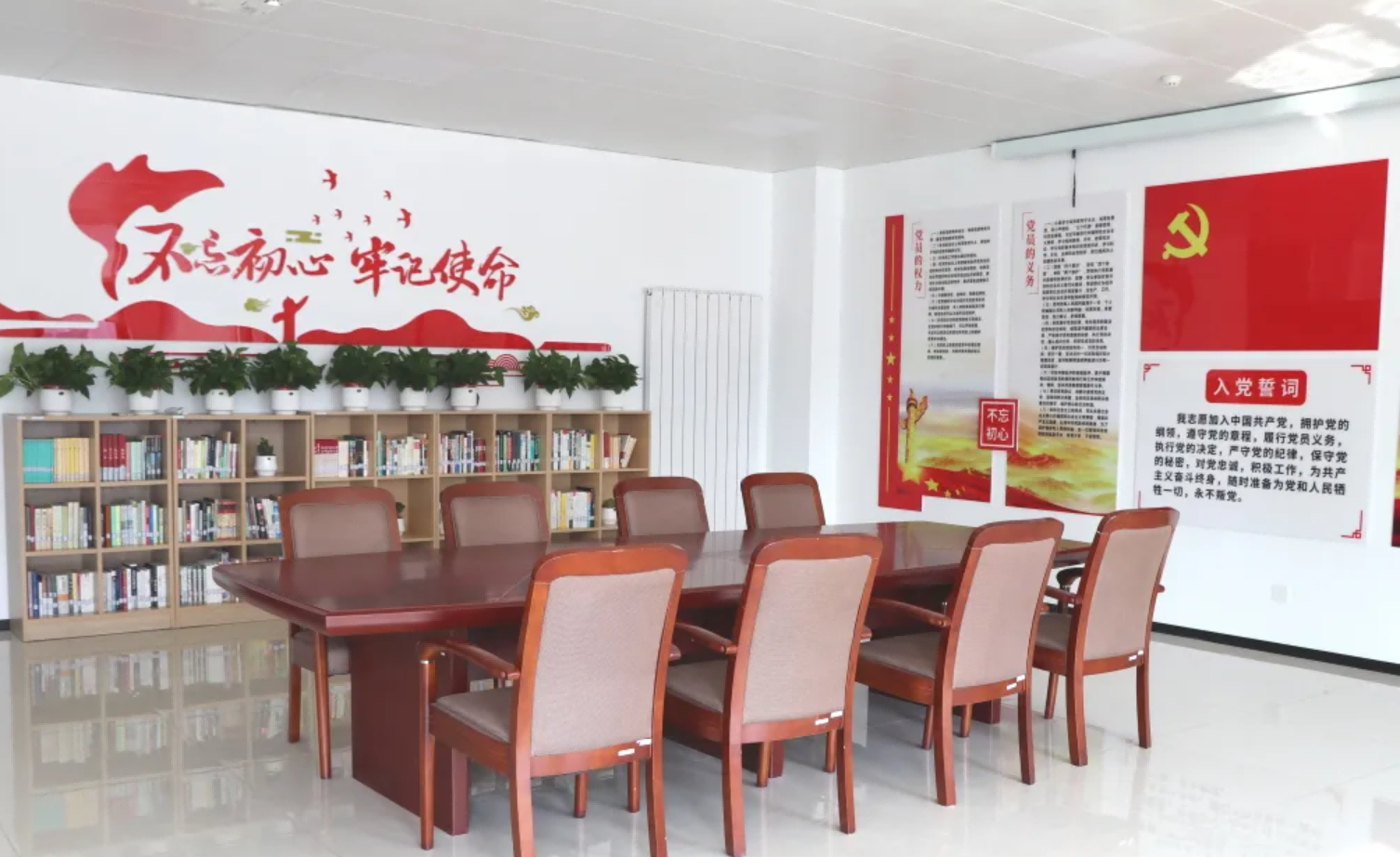 品书香之气，打造党建工作新阵地——Ebpay智能建立党建阅览室