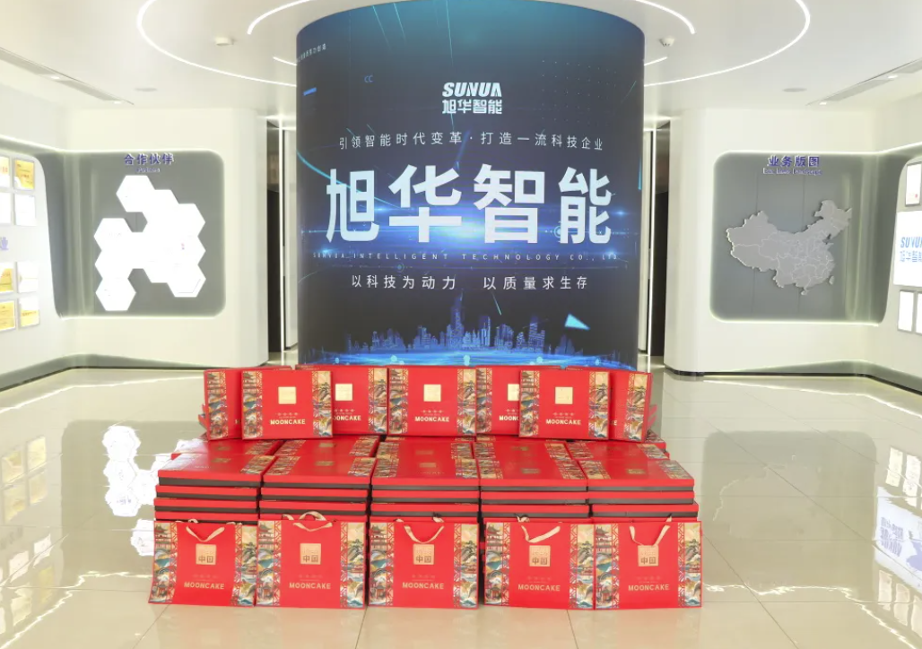 月满中秋，喜迎国庆——Ebpay智能为全体员工发放节日福利！